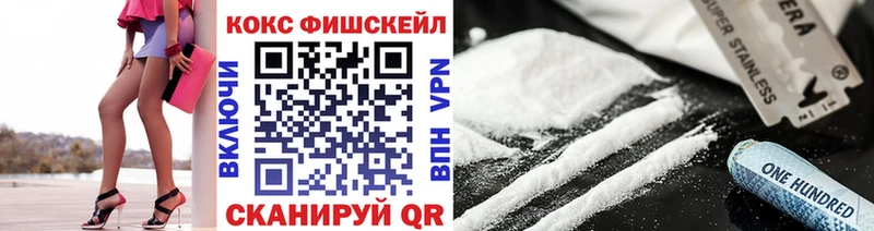 Где продают наркотики Лобня A PVP  Кокаин  hydra зеркало  Конопля  Мефедрон 