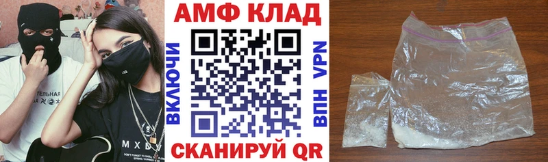 АМФЕТАМИН 98% Лобня