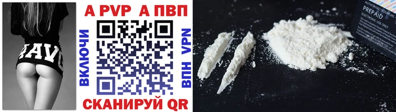 APVP Соль дарнет шоп Лобня