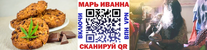 Cannafood марихуана  МЕГА ONION  даркнет официальный сайт  Лобня 