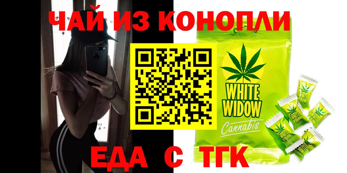 Лобня  Еда ТГК марихуана  Вход с VPN 