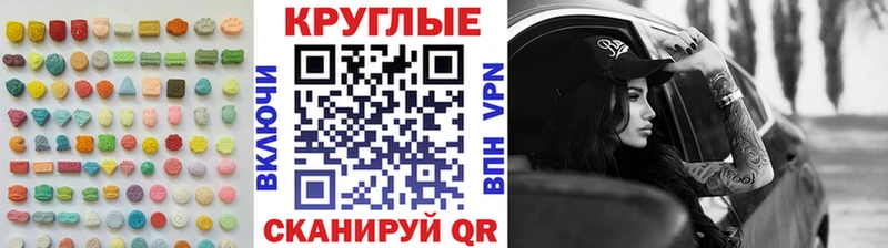 ЭКСТАЗИ DUBAI Лобня