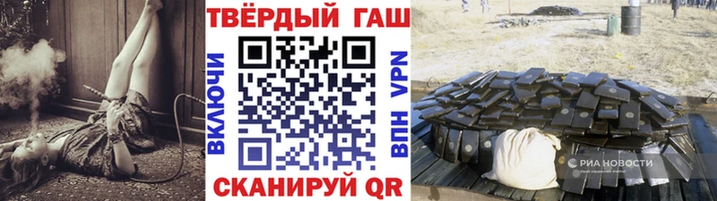 ГАШИШ хэш Лобня