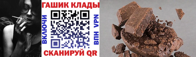 omg ТОР Лобня ГАШИШ VHQ