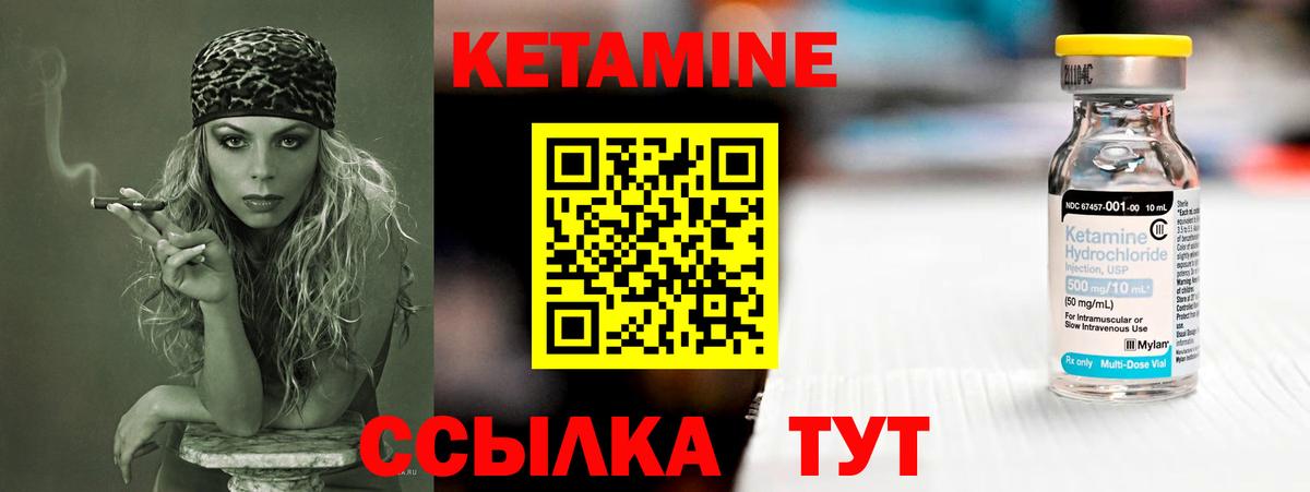 Лобня  Кетамин ketamine  Вход с VPN 