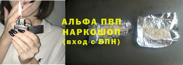 соль курить ск Аркадак