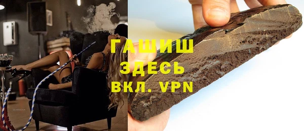 твердый Армянск