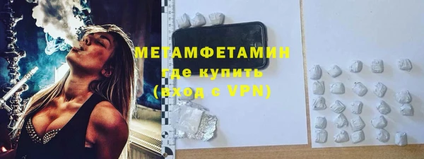 твердый Армянск