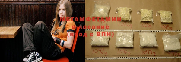 твердый Армянск