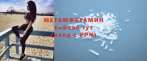 первитин Алексин