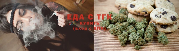 соль курить ск Аркадак