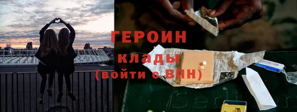 твердый Армянск