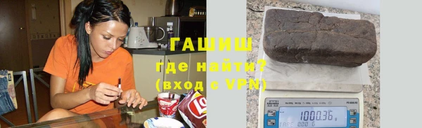твердый Армянск