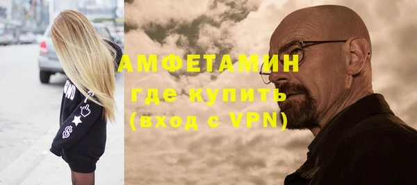 твердый Армянск