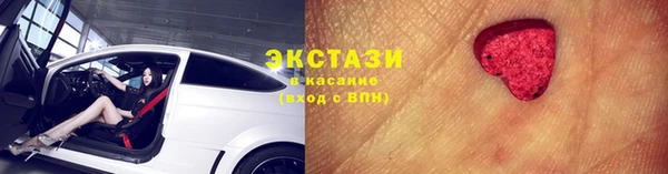 прущие крисы Арсеньев