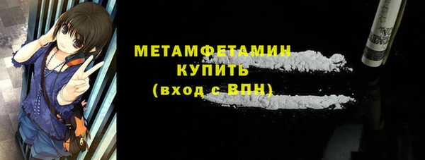 бутират Слюдянка