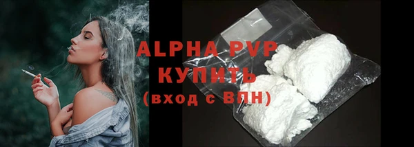 твердый Армянск