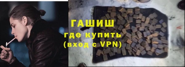 соль курить ск Аркадак