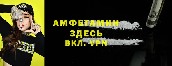 соль курить ск Аркадак