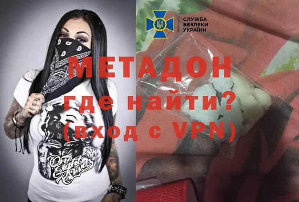 твердый Армянск
