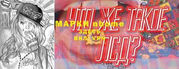соль курить ск Аркадак