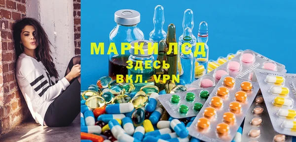 твердый Армянск