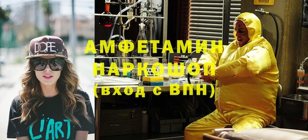 твердый Армянск