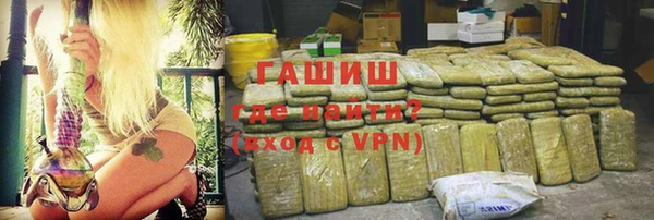 твердый Армянск