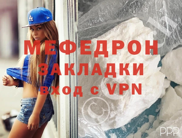 твердый Армянск