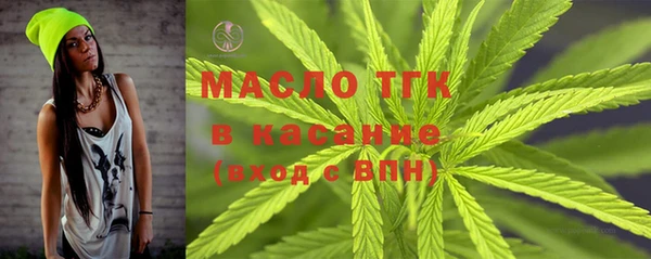 соль курить ск Аркадак