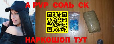 2c-b Котовск