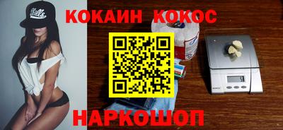 бошки Кохма