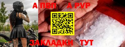 2c-b Котовск
