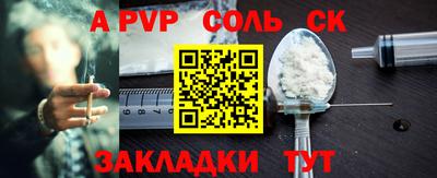 бошки Кохма