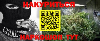 COCAINE Красноармейск