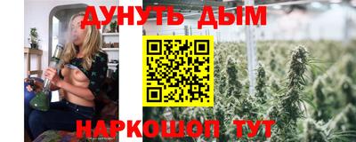COCAINE Красноармейск