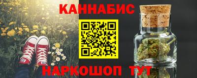 COCAINE Красноармейск