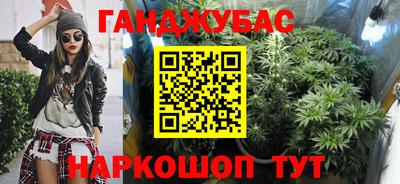 COCAINE Красноармейск