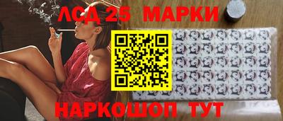 2c-b Котовск