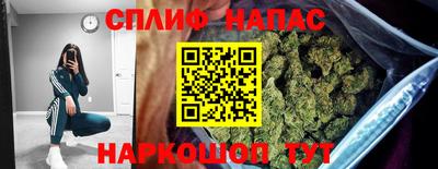 2c-b Котовск