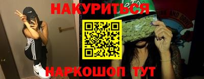 COCAINE Красноармейск