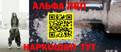 мефедрон мука Кудымкар