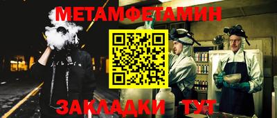 COCAINE Красноармейск