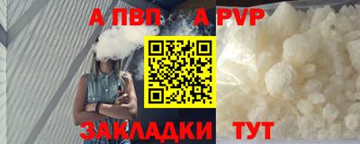 COCAINE Красноармейск