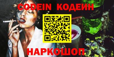 бошки Кохма