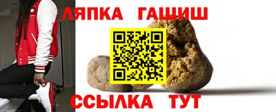 гашик Кудрово