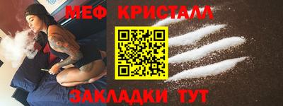 COCAINE Красноармейск
