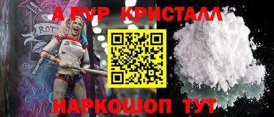 2c-b Котовск