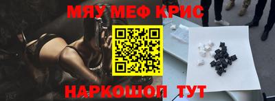 2c-b Котовск