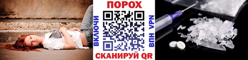 Метамфетамин мет  Лобня 